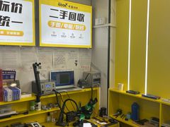 -千米手机电脑维修回收(松江泗泾店)