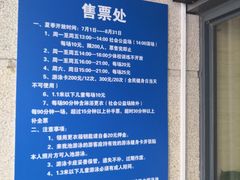 -杨浦温水游泳池