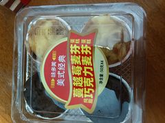 -味多美蛋糕(双安店)