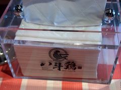 -恰八斗·猛火长沙菜(国贸店)