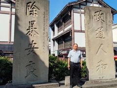 -南关石牌坊古镇