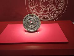 -北京大葆台遗址博物馆