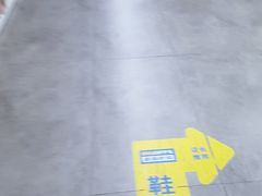 -BIGOFFS 超级折扣(仁恒伊势丹店)