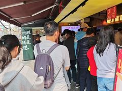-矮子馅饼(大成路店)