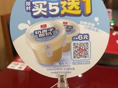 -宏状元现熬粥·京味菜(五棵松店)