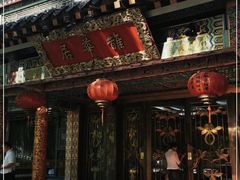 -鹊华居·地道鲁菜·海鲜·融合味(大明湖店)