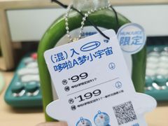 -混果汁(福田领展中心城店)