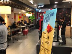 -麦当劳(曲阳店)