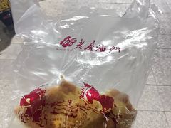 -老磨油饼(高陵店)