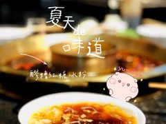 -巴蜀大宅门火锅(北大街店)