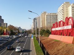 -建国门(地铁站)