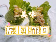 -道里菜市场