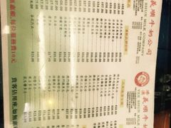 菜单-义顺牛奶公司(庇利金街店)