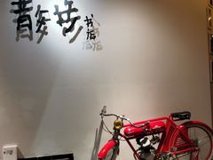 -扶光书店(中环店)