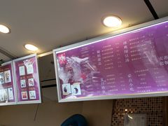 -笃笃笃糖粥(十全街店)