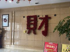 -自由港量贩KTV(西苑路店)