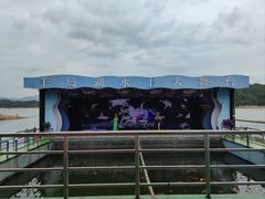 -千岛湖-欢乐水世界