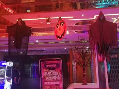 -迪迪派KTV(创业大厦店)