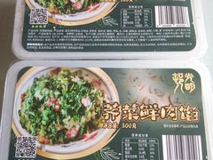 -光明邨大酒家(淮海路店)