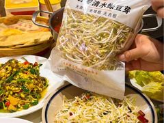 -七百岁羊肉馆(环球港店)
