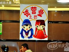 DSC_0142-白玉串城(南六中路店)