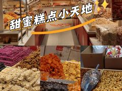 -LuOne凯德晶萃广场(徐家汇路店)