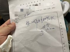 -Dragonfly 悠庭·按摩Spa(苏州中心广场店)