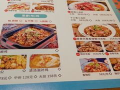 -爱妻鱼•老体北重庆水煮鱼•川菜(白云路店)