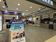 -红星美凯龙北京至尊MALL(东四环中路店)