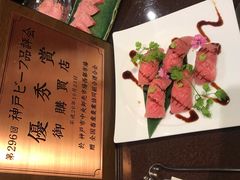 -神户牛焼肉専門店 牛一(道顿堀店)
