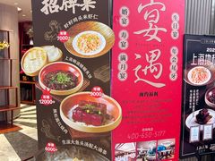 -上海人家花樣年华(中山公园店)