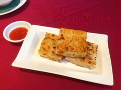 香煎萝卜糕-北园酒家(小北路店)