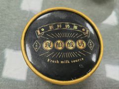 -雨后行菜(报慈北路店)