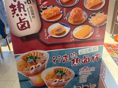-吉野家(宾水道店)