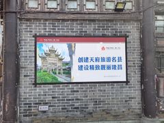 -南关石牌坊古镇