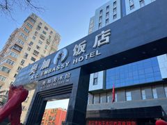 -奥加美术馆