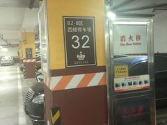 -白金汉爵大酒店(相城店)