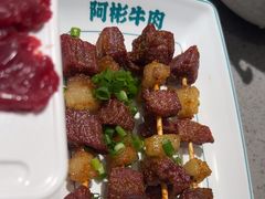 -非遗•老字号•阿彬牛肉火锅(广济桥店)