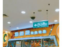 -汤姆熊欢乐世界 · 弹珠机(销品茂店)