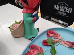 -味流印市井火锅