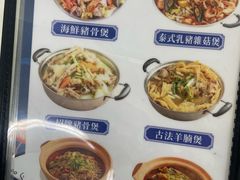 -凤城康记饭店