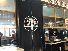 -犟骨头排骨饭(回龙观龙禧店)