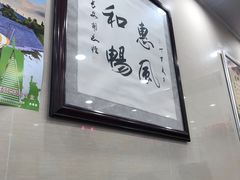 -酱府老碗面(西大店)