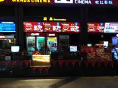 -万达影城(闵行颛桥万达广场杜比影院店)