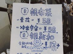 -玫瑰咖啡(中山六路店)