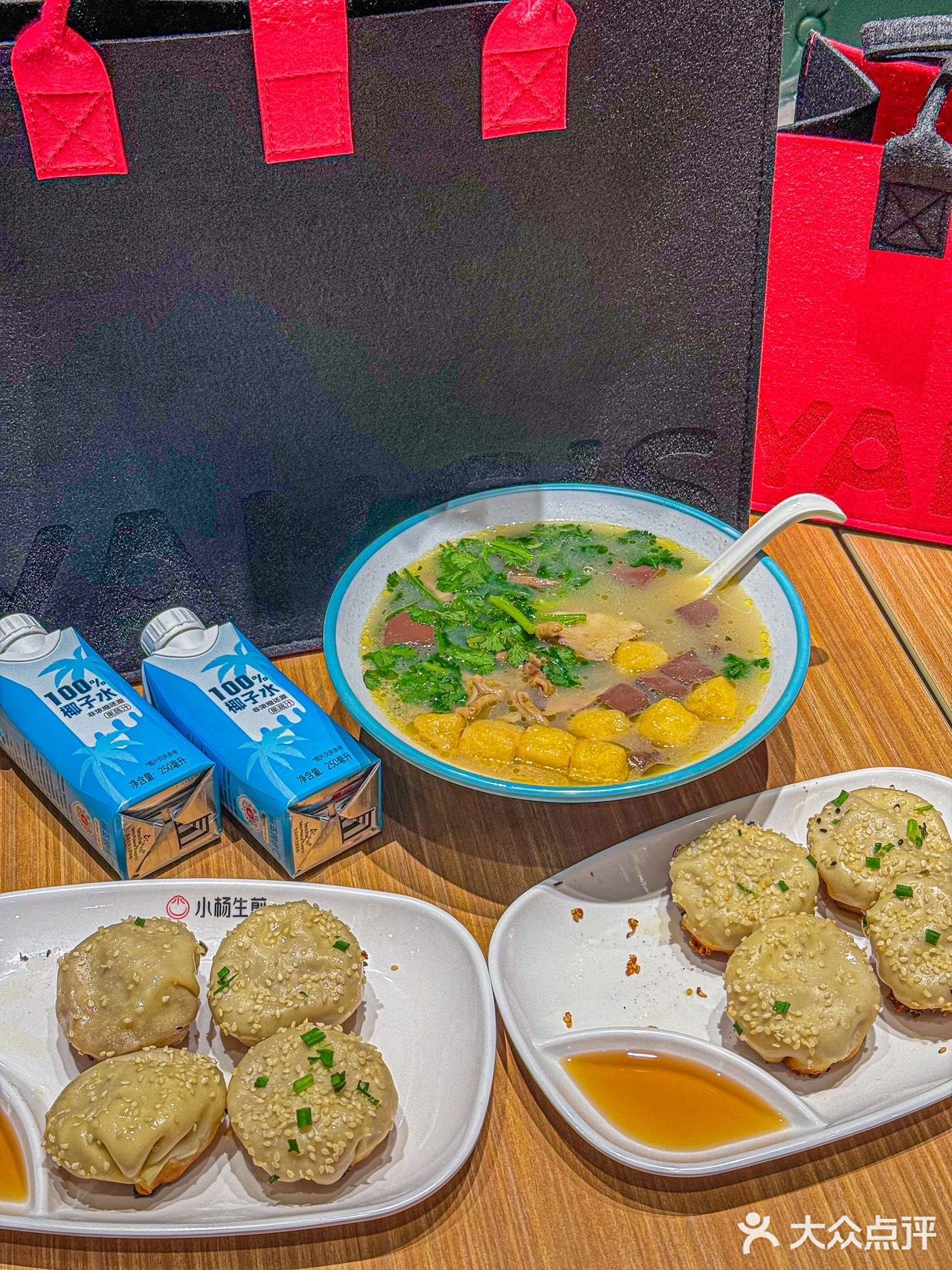 这小杨生煎包真的泰酷啦[得意]