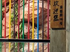 -御池园(顾村公园店)