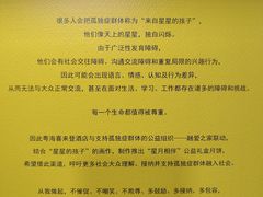 -广州粤海喜来登酒店