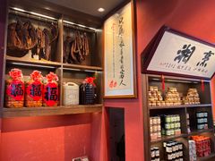 -烹湘·鲜炒湖南土菜(海珠店)