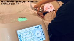 -韩国淼美颜皮肤管理官方直营店